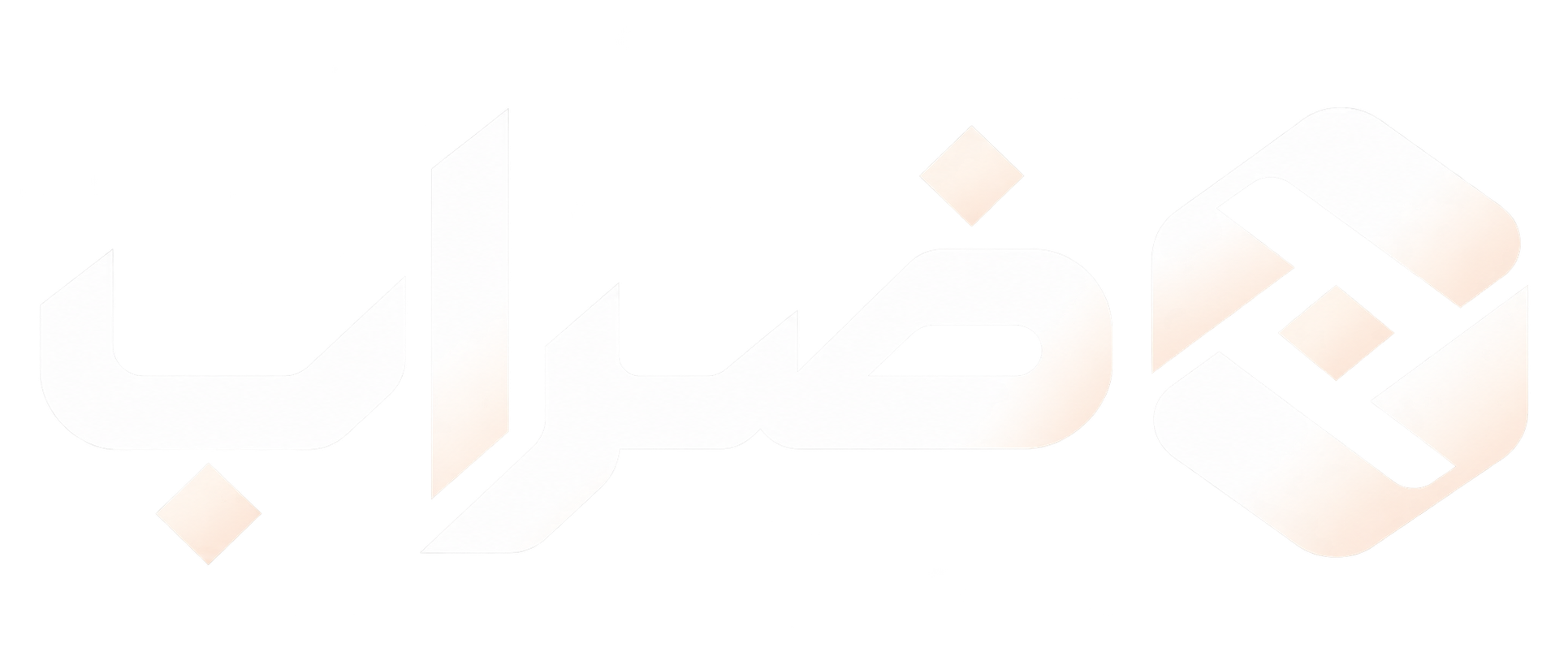 ضراب